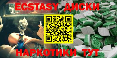 винт Гагарин