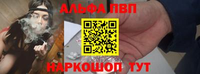 винт Гагарин
