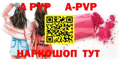 скорость mdpv Апрелевка