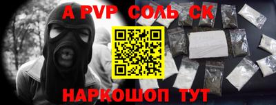 apvp Апшеронск