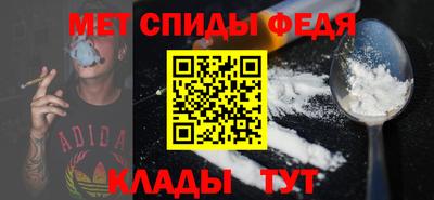 стафф Аргун