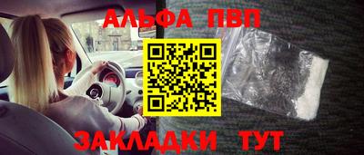 стафф Аргун