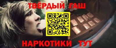 jwh Гай