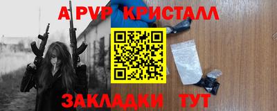 скорость mdpv Апрелевка