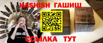 стафф Аргун