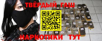 стафф Аргун