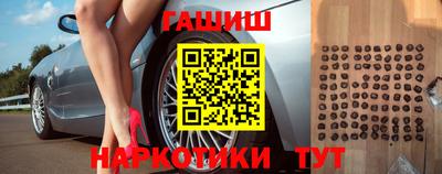 apvp Апшеронск