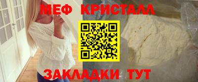 винт Гагарин