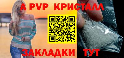 винт Гагарин