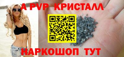винт Гагарин