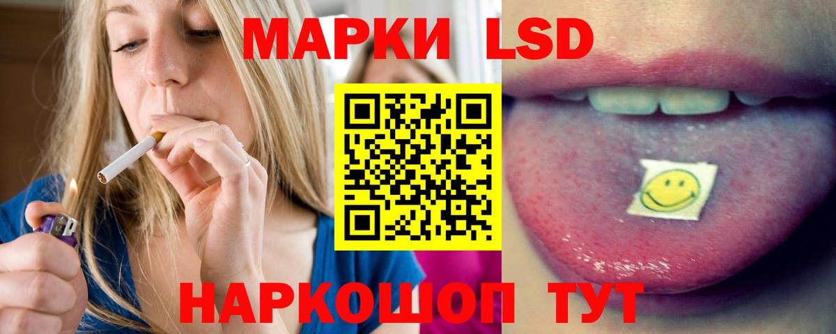 ЛСД экстази ecstasy  Лсд 25 экстази  Кимовск  Лсд 25 экстази ecstasy  Вход с VPN 