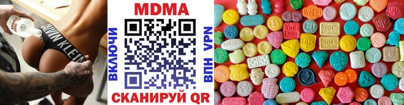 МДМА кристаллы  даркнет сайт  Кимовск 