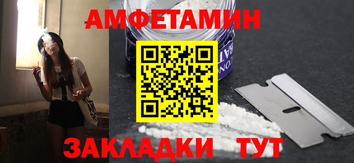 Первитин мет Кимовск