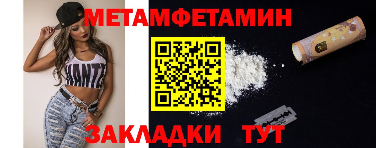 Кимовск  Метамфетамин кристалл  Метамфетамин кристалл  Вход с VPN 