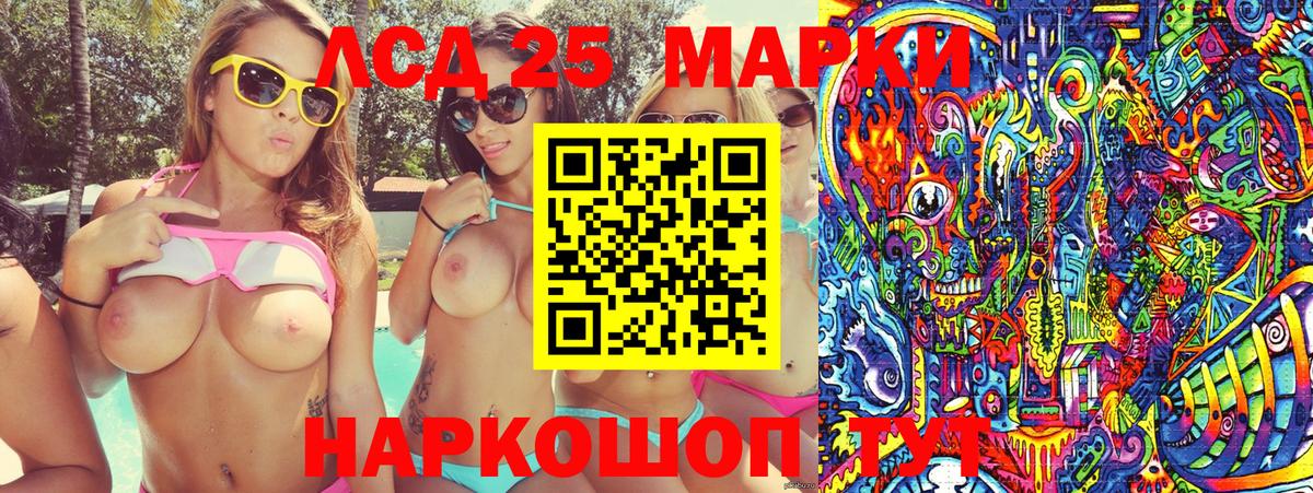 Наркотические марки  Кимовск  Наркотические марки 1,8мг 