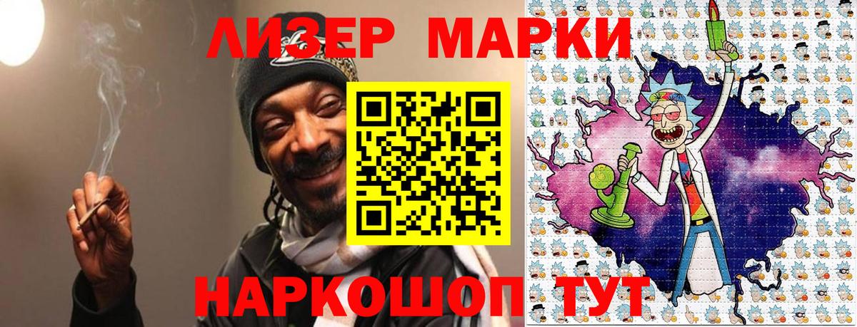 КЕТАМИН Кимовск