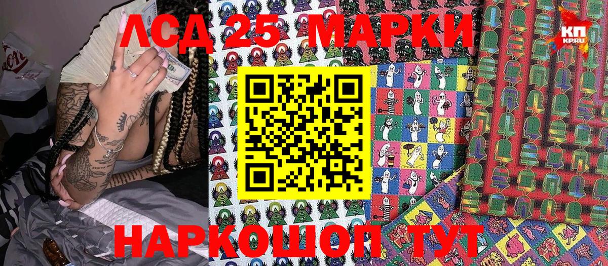 Марки NBOMe 1,8мг  Вход с VPN  Кимовск 