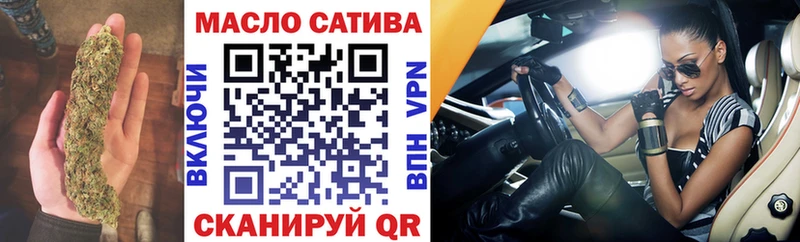 Дистиллят ТГК вейп с тгк  Кимовск 