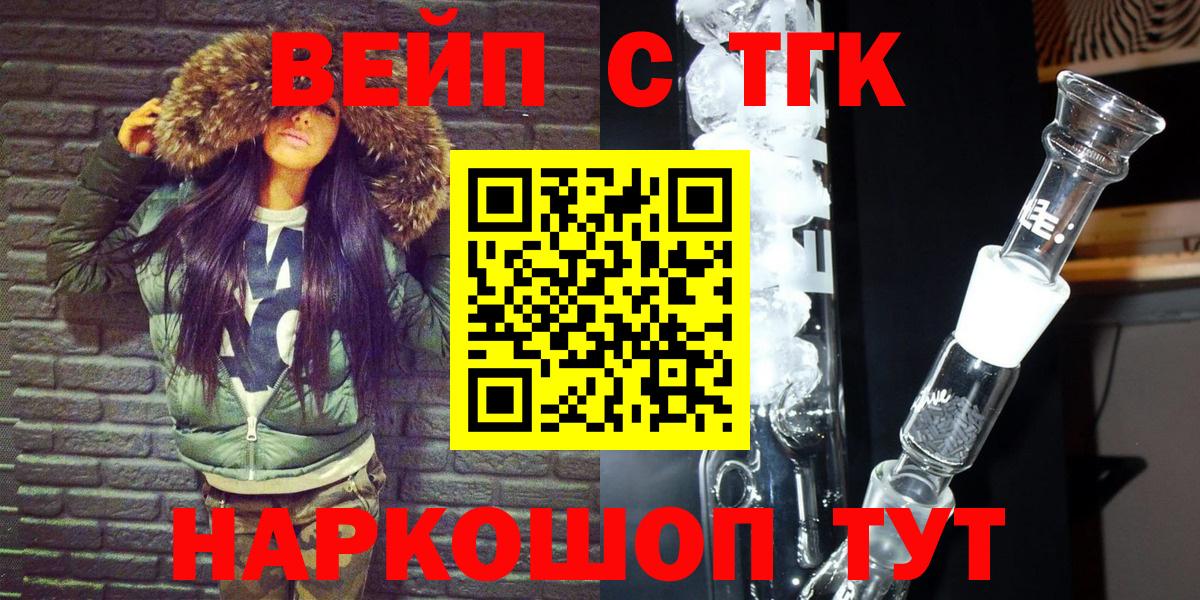 Дистиллят ТГК жижа Кимовск