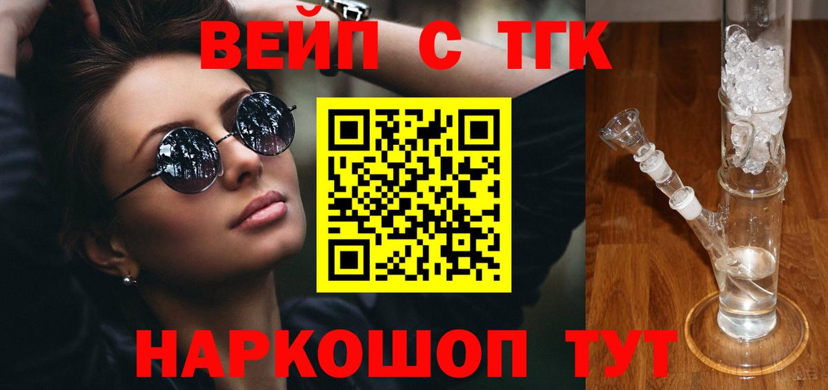 kraken онион  Кимовск  Дистиллят ТГК THC oil 