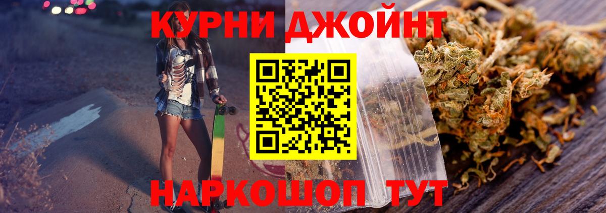 Марихуана SATIVA & INDICA  Кимовск  МАРИХУАНА Ganja 