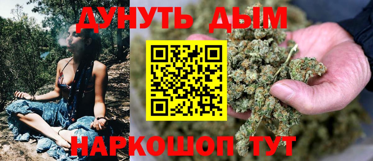 Конопля Amnesia Кимовск